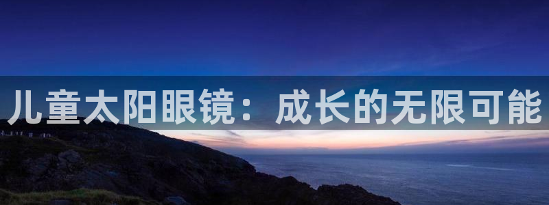新宝5彩票平台登陆