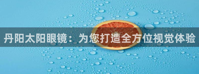 新宝5娱乐然