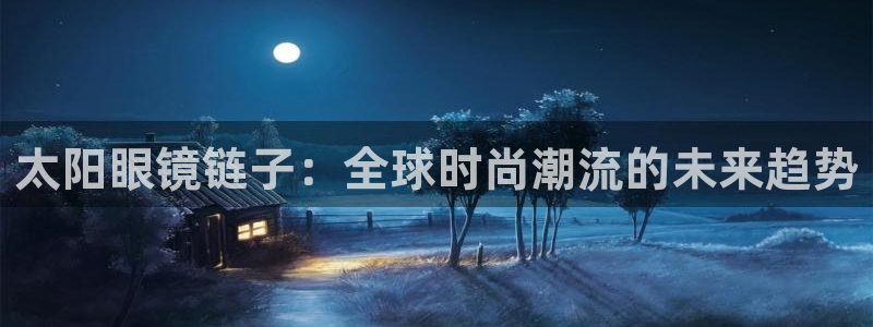 新宝5娱乐经