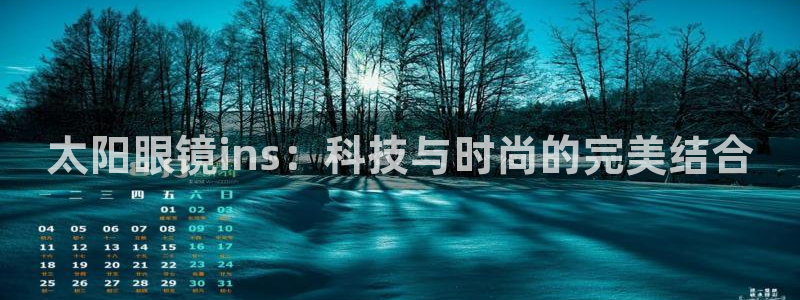 新宝5娱乐同