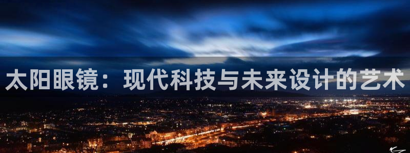 新宝5官网67五壹叁八