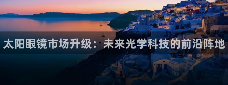 新宝5秒开