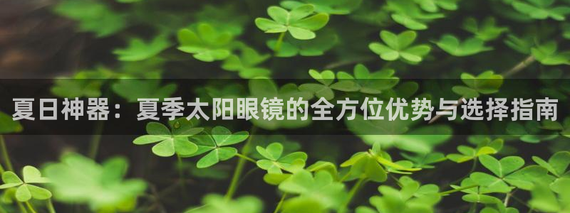 新宝5可靠吗