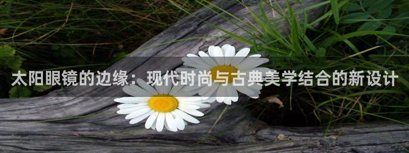 新宝5手机登陆
