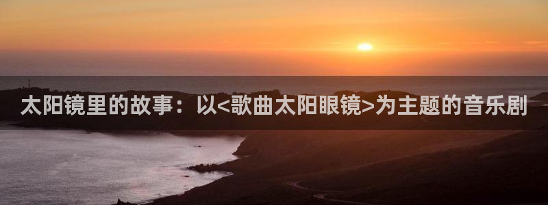 新宝5日