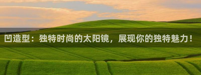 新宝5电脑
