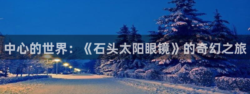 新宝5是谁的