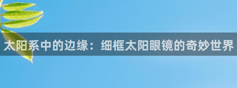 新宝5官方