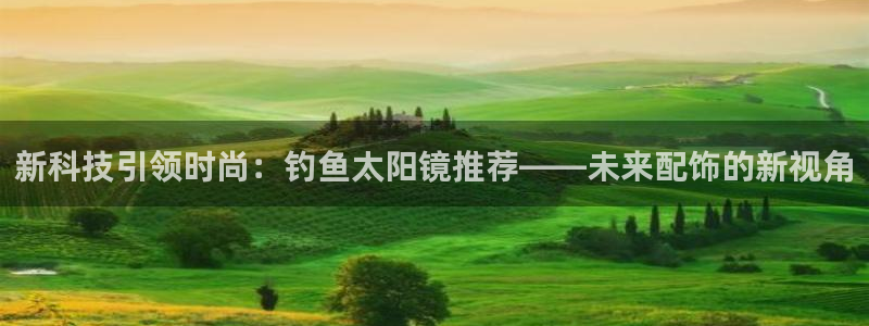 新宝5app手机下载