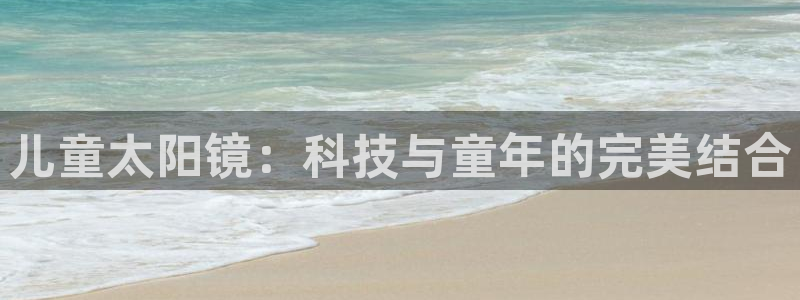 新宝5官网霸