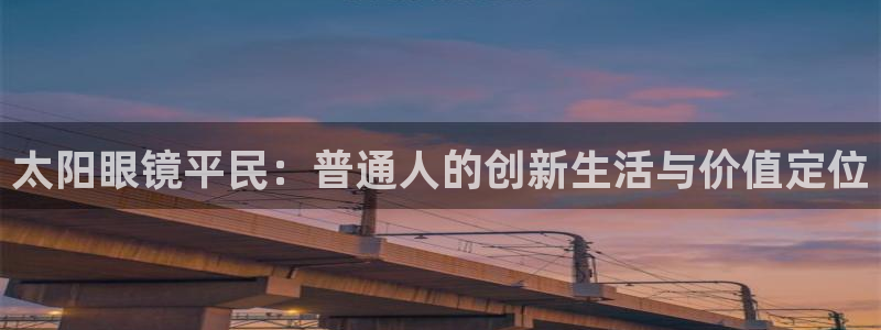 新宝5娱乐主管