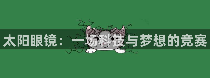 新宝5口67五壹叁八