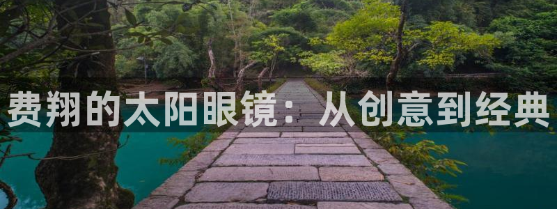 新宝5玩法