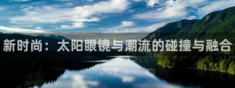 新宝5是什么样子的