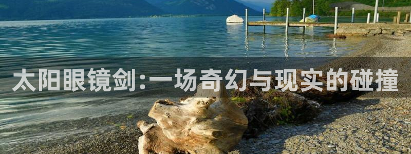 新宝5口67五壹叁八