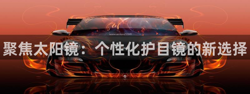 新宝5新宝6顺达